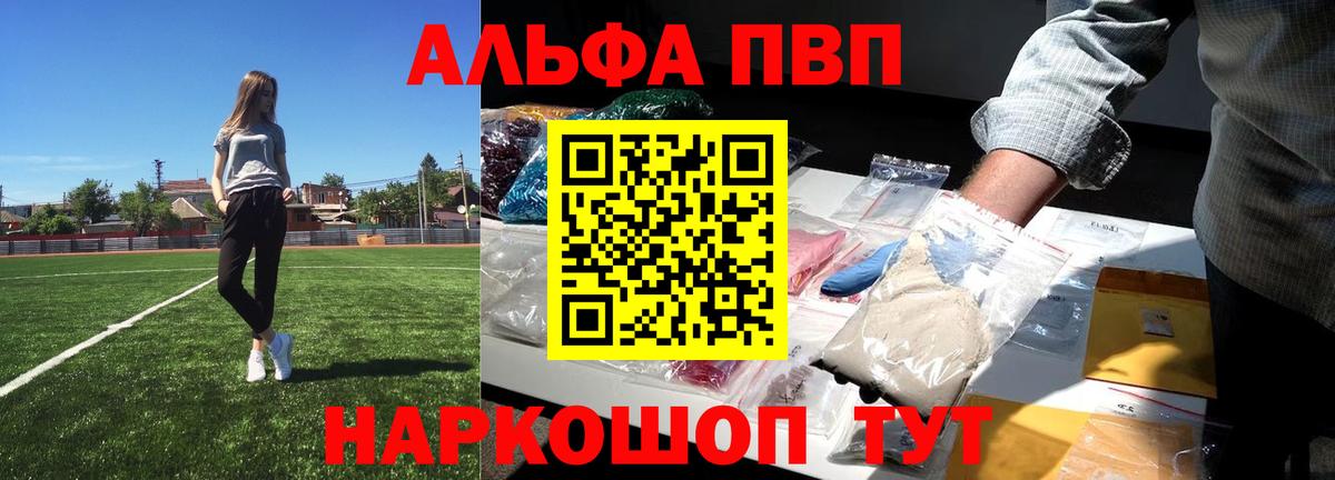 Нижнекамск  Alfa_PVP мука  APVP мука  Вход с VPN 