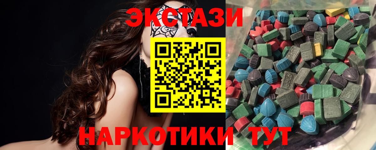Экстази TESLA  Вход с VPN  Нижнекамск 