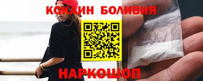герыч Сланцы