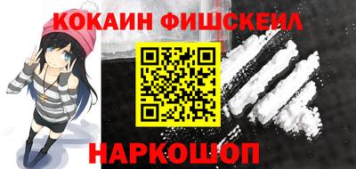 мефедрон VHQ Славянск-на-Кубани