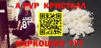 мефедрон VHQ Славянск-на-Кубани