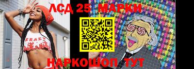 герыч Сланцы