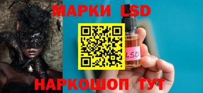 герыч Сланцы