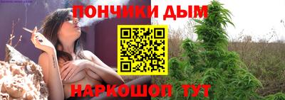 мефедрон VHQ Славянск-на-Кубани