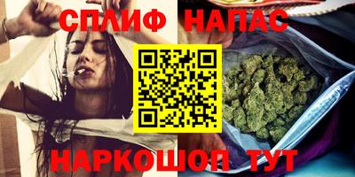 герыч Сланцы