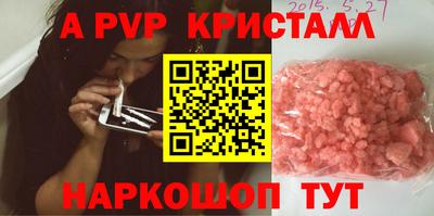 мефедрон VHQ Славянск-на-Кубани