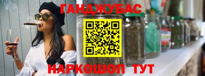 мефедрон VHQ Славянск-на-Кубани