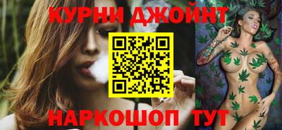 мефедрон VHQ Славянск-на-Кубани