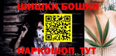 герыч Сланцы