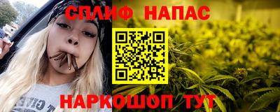 герыч Сланцы