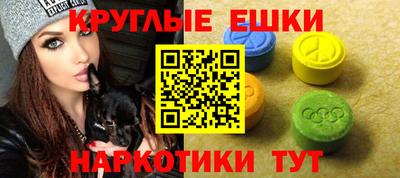 мефедрон VHQ Славянск-на-Кубани