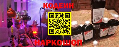 герыч Сланцы