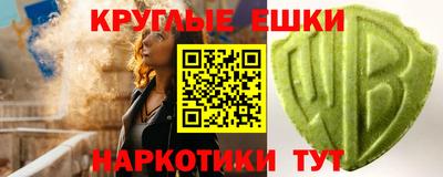 герыч Сланцы