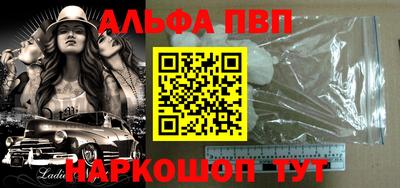 герыч Сланцы