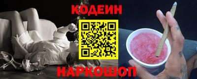 герыч Сланцы