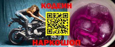 мефедрон VHQ Славянск-на-Кубани