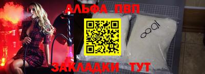 мефедрон VHQ Славянск-на-Кубани