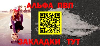 герыч Сланцы