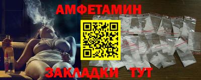 герыч Сланцы