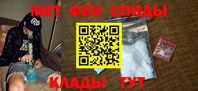 мефедрон VHQ Славянск-на-Кубани