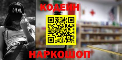 мефедрон VHQ Славянск-на-Кубани