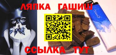 мефедрон VHQ Славянск-на-Кубани
