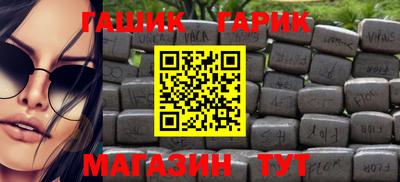 мефедрон VHQ Славянск-на-Кубани