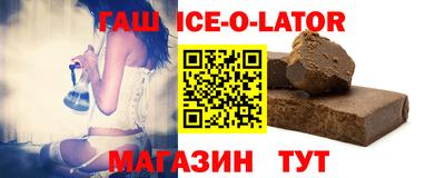 мефедрон VHQ Славянск-на-Кубани