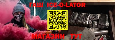 мефедрон VHQ Славянск-на-Кубани