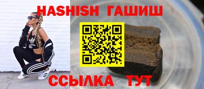 герыч Сланцы