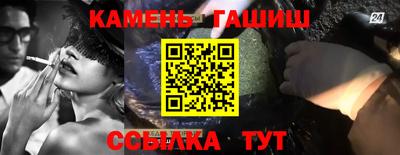 мефедрон VHQ Славянск-на-Кубани