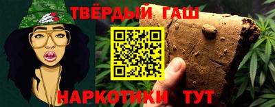 герыч Сланцы