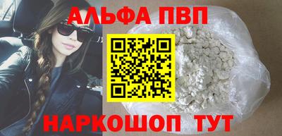 герыч Сланцы