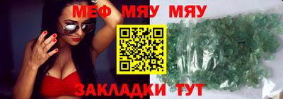 mdpv Славгород