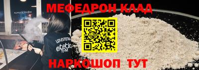 mdpv Славгород