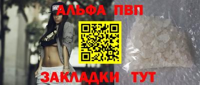 герыч Сланцы