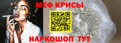 герыч Сланцы