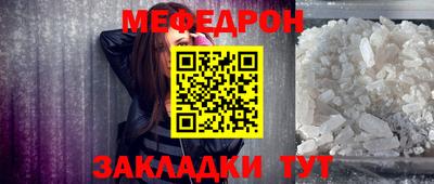 mdpv Славгород