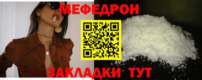 герыч Сланцы