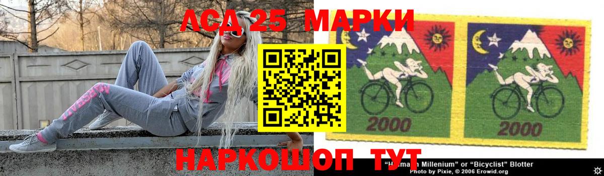 Лсд 25 экстази кислота  Вход с VPN  Нижнекамск 