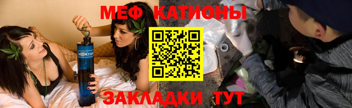 МЕФ мука Нижнекамск