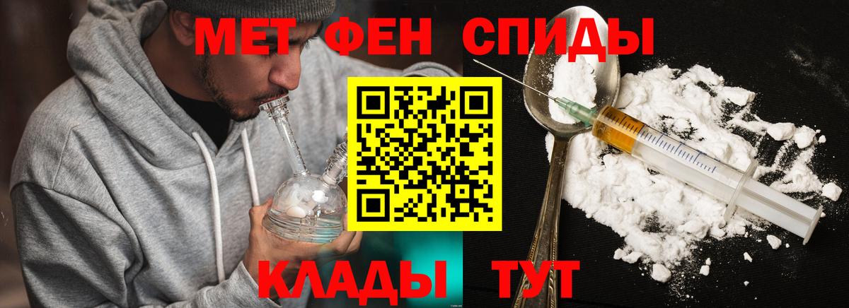 МЕТАМФЕТАМИН кристалл  Вход с VPN  Нижнекамск 