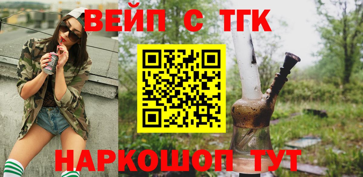 Cocaine  Нижнекамск  ГАШ  Меф   Мефедрон  Гашиш  Вход с VPN  Амфетамин кристаллы 
