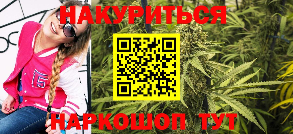 Конопля семена  Канабис тримм  Вход с VPN  Нижнекамск 
